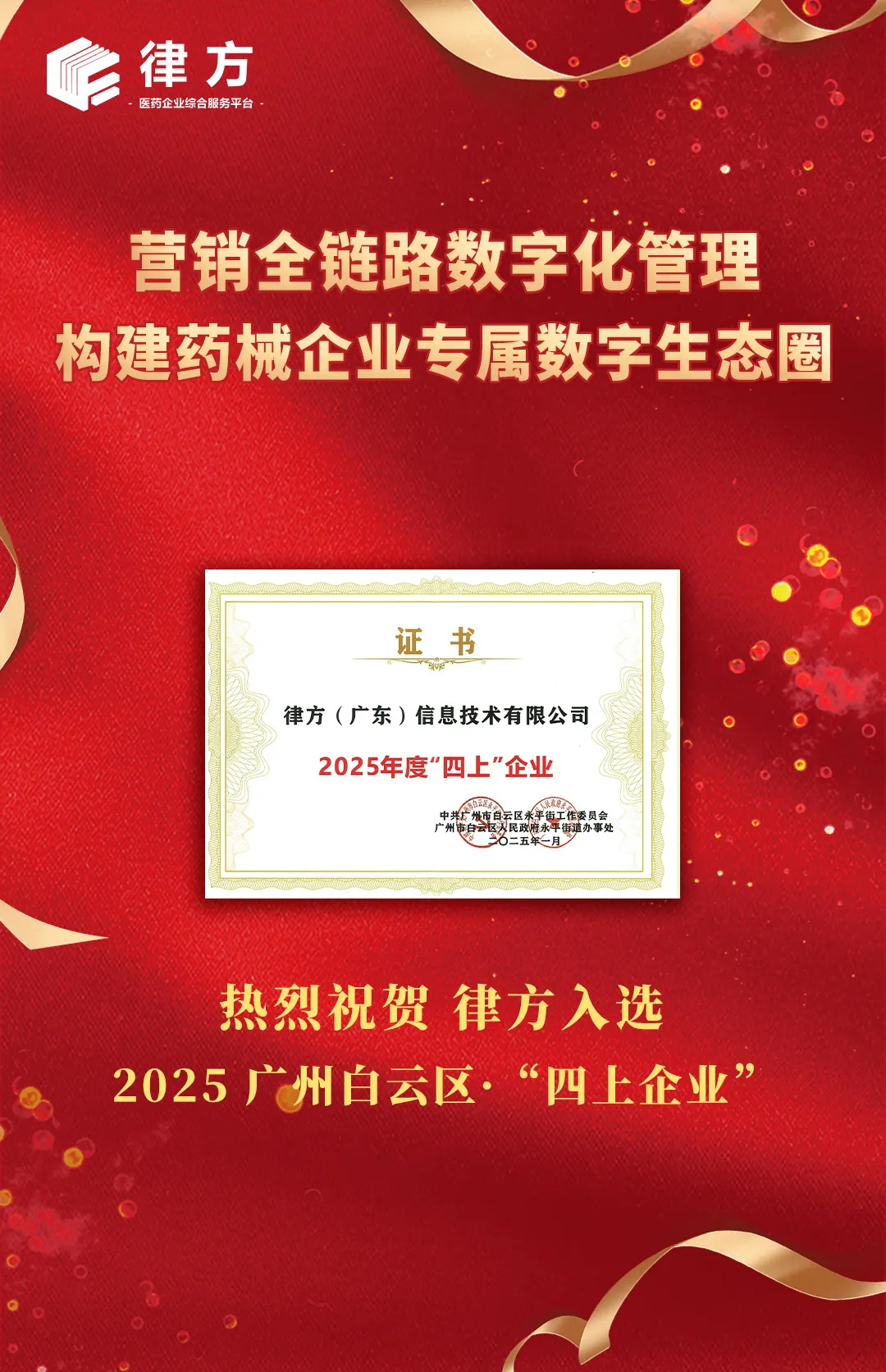 640_wx_fmt=jpeg&tp=webp&wxfrom=10005&wx_lazy=1 (2)_看圖王.jpg